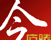 今庐陵logo图