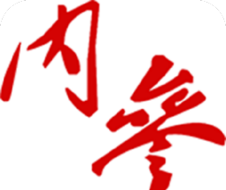 内参教育logo图