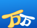 玩玩赚