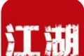中国地摊logo图