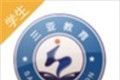 三亚学生logo图