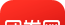 团券网logo图