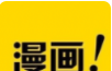 死神漫画logo图