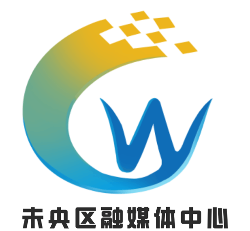未央融媒