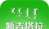 额吉塔拉新闻