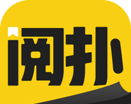 阅扑