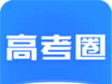 高考圈生涯logo图