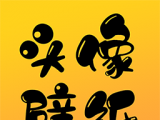陌名头像壁纸logo图