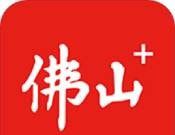 佛山+logo图