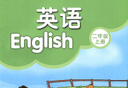 译林小学英语二年级上logo图