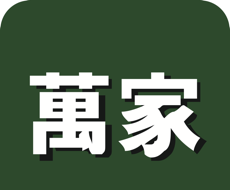 华润万家logo图