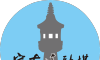 宁古塔融媒logo图