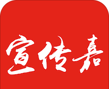 宣传嘉logo图