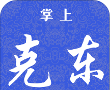 掌上克东logo图