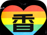 三香堂logo图