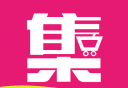 多集共享logo图