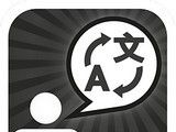特快翻译logo图
