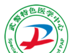 津安logo图