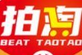 拍淘logo图