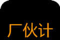 厂伙计logo图
