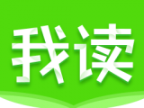 我读logo图