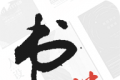 书迷logo图
