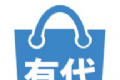 有代logo图