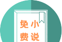 万族免费小说logo图