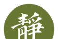 常清静学院logo图
