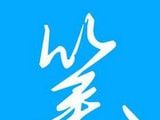 云来阁logo图