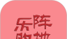 乐购阵地logo图