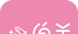 心愿美logo图