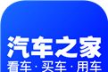 汽车之家下载app下载logo图