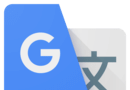 谷歌翻译app官网下载logo图