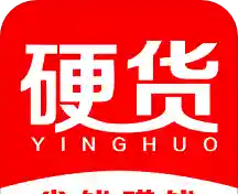 有硬货logo图