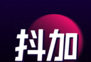 抖加视频直播助手logo图