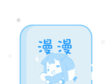 漫漫动漫logo图