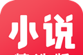 小说阅读吧精选logo图