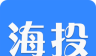 海投网
