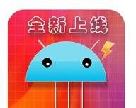 电工百宝箱