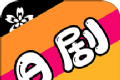 爱日剧logo图
