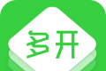 微信多开助手