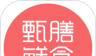 甄膳鲜食logo图