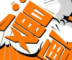 爱看韩漫logo图