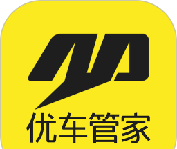 优车管家