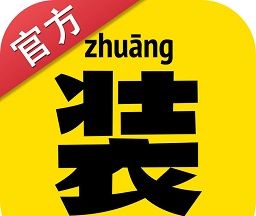 装b神器 