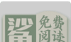 小鲨阅读logo图