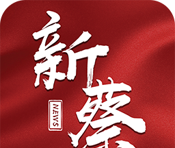 云上新蔡logo图