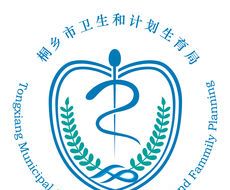 健康桐乡logo图