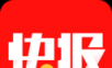 天天快报logo图
